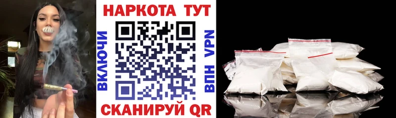 Как найти наркотики Ижевск Cocaine Кодеин Бошки Шишки ГАШ СОЛЬ