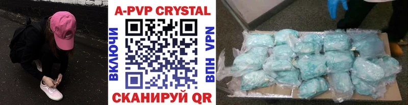 MEGA онион  наркота  Ижевск  A-PVP кристаллы 