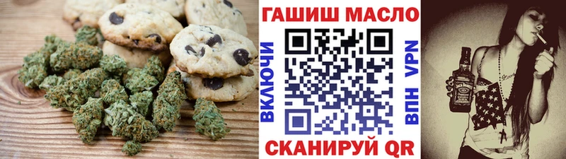 где купить наркоту  Ижевск  Cannafood марихуана 