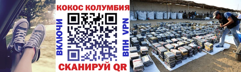 Кокаин Боливия  купить   Ижевск 
