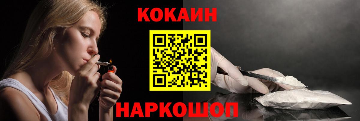 Метадон  Бошки Шишки  Меф   Гашиш  Cocaine  Вход с VPN  Ижевск  ГАШИШ  NBOMe 