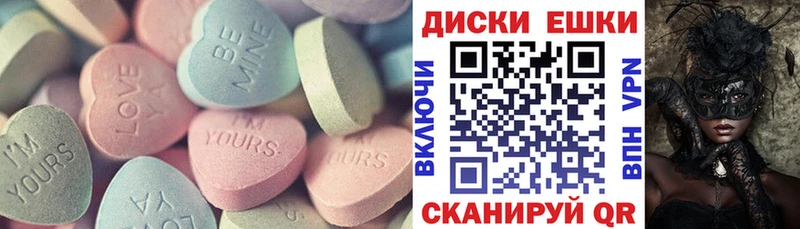 Ecstasy 280мг Ижевск