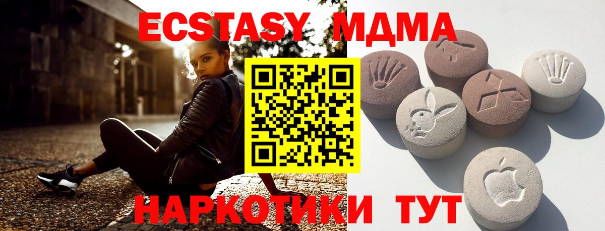 ЭКСТАЗИ бентли Ижевск