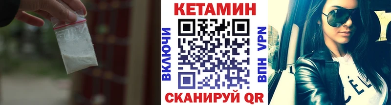 закладка  Ижевск  сайты даркнета как зайти  КЕТАМИН ketamine 