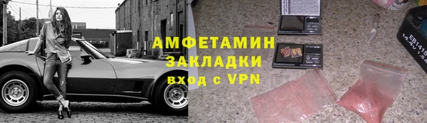 мескалин Алексин