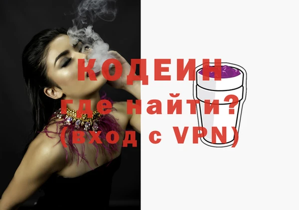ГАЛЛЮЦИНОГЕННЫЕ ГРИБЫ Пересвет