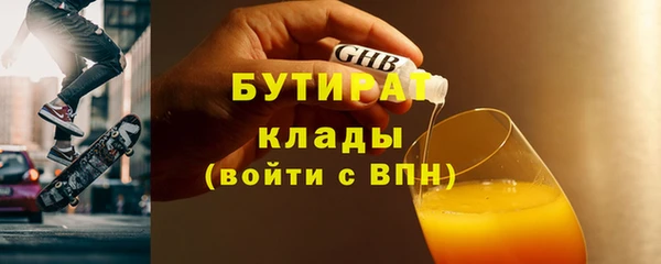 ГАЛЛЮЦИНОГЕННЫЕ ГРИБЫ Пересвет