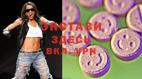 амфетамин Пестово