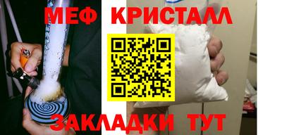 прущая мука Беслан