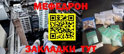 прущая мука Беслан