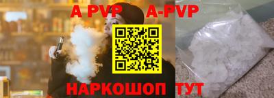 дживик Краснокаменск