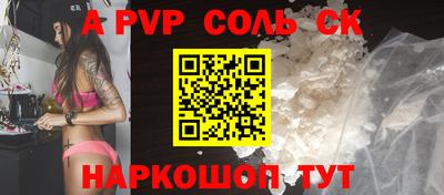 дурь Бийск