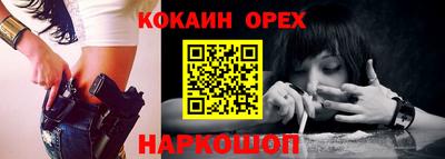 PSILOCYBIN Берёзовский
