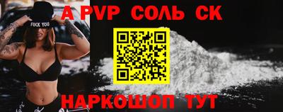 дурь Бийск