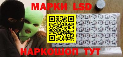 крисы Краснознаменск