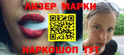 PSILOCYBIN Берёзовский