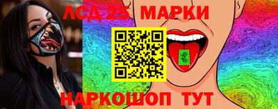 PSILOCYBIN Берёзовский