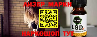 дурь Бийск