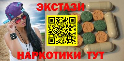 прущая мука Беслан