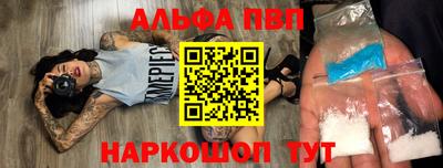 прущая мука Беслан