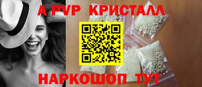 прущая мука Беслан