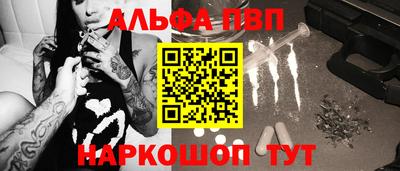 дурь Бийск