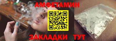 прущая мука Беслан