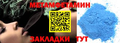прущая мука Беслан