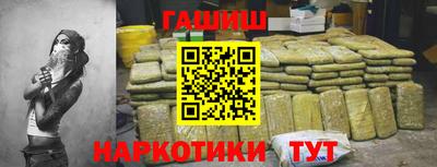 дурь Бийск