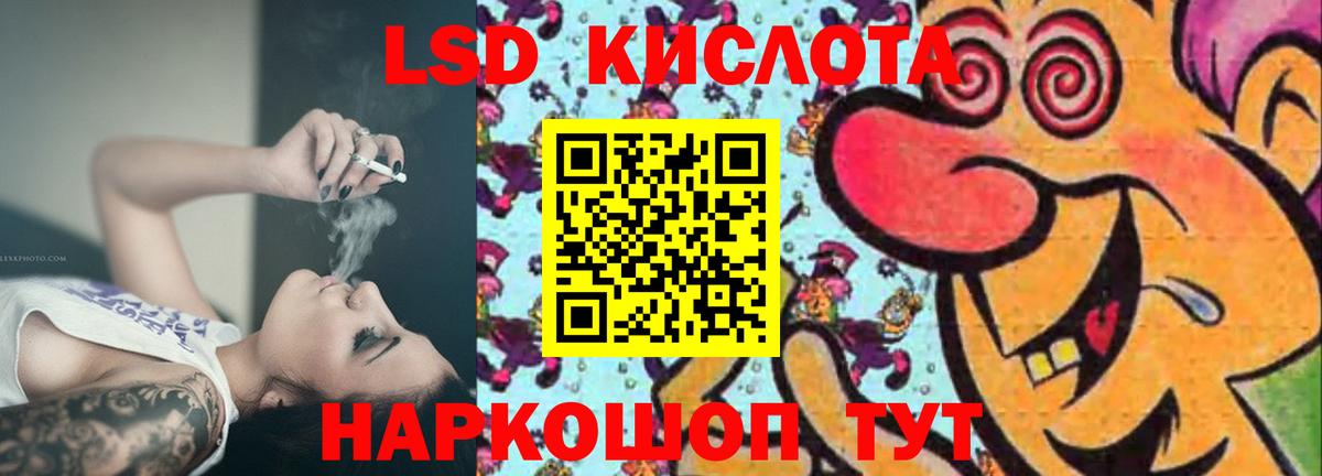 ЛСД экстази ecstasy  Лсд 25 экстази ecstasy  Вход с VPN  Ижевск 