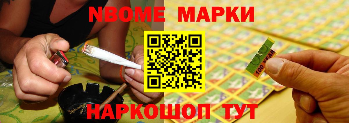 Лсд 25 экстази ecstasy Ижевск