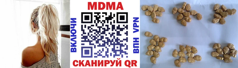 MDMA кристаллы  Ижевск 