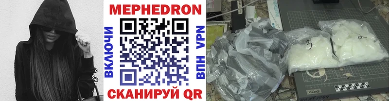 ОМГ ОМГ tor  Ижевск  МЕФ mephedrone  дарнет шоп 