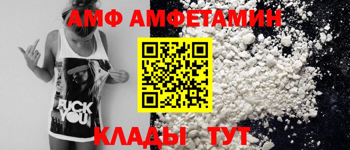 МЕТАМФЕТАМИН винт Ижевск