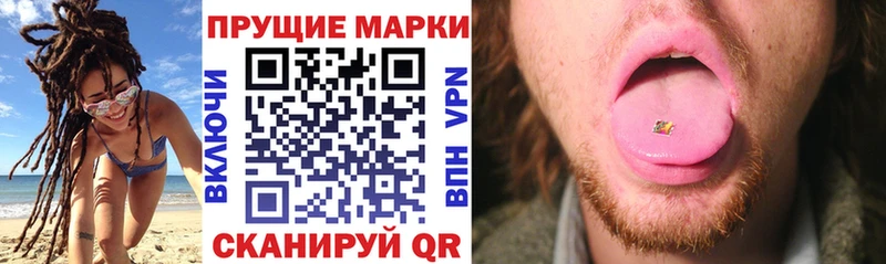 Марки N-bome 1,8мг  Ижевск 