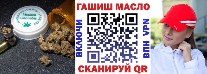 ТГК концентрат  Ижевск 