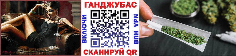Канабис Bruce Banner купить наркоту Ижевск