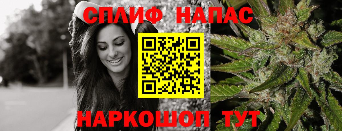 Конопля Amnesia  МАРИХУАНА тримм  Вход с VPN  Бошки марихуана SATIVA & INDICA  Ижевск 